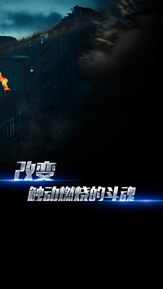 易企秀|免费H5页面移动微场景应用制作平台,场