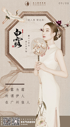 rEzwpEjg采集到节日