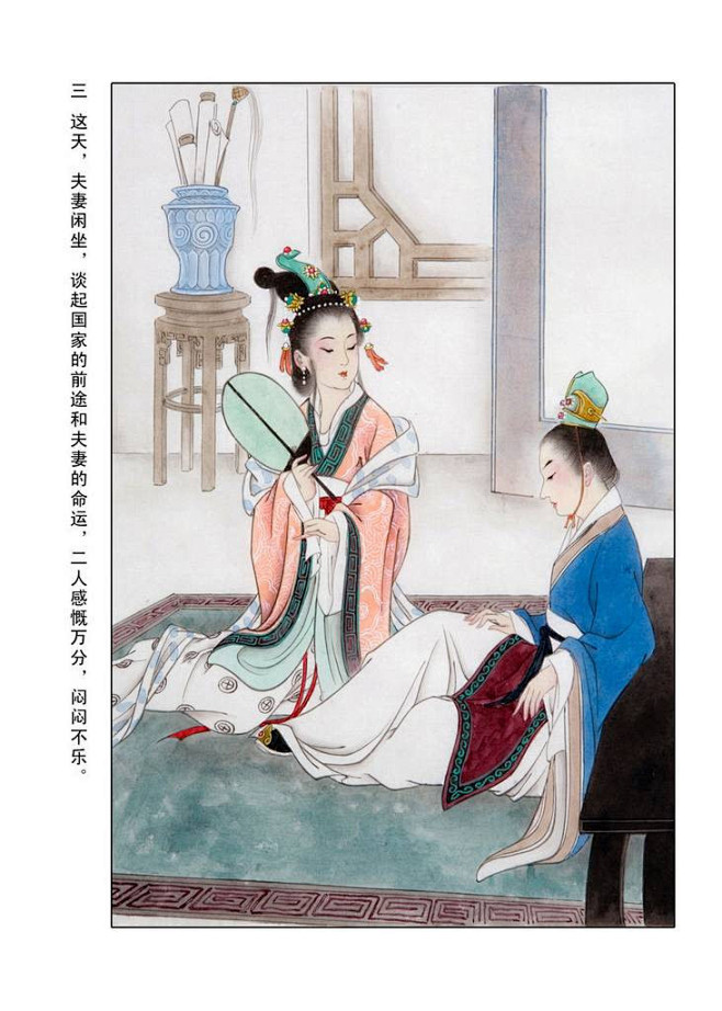 《破镜重圆》 - 一滴水 - liuzhaoyong372925的