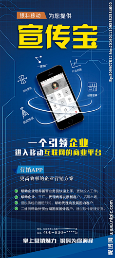 AAA默默采集到三折页,两折页,x展架,易拉宝