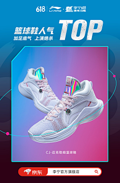 毕月乌吉采集到海报