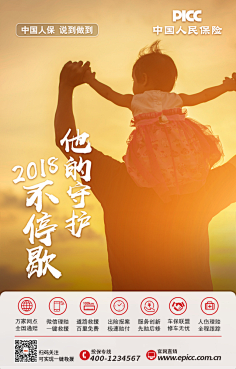 一个像素点采集到简历作品集