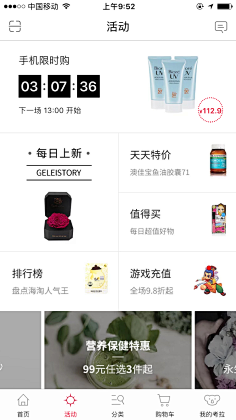 pandao采集到APP设计作品集