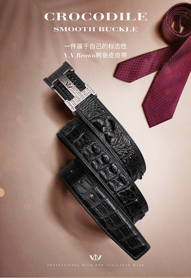 vvbrown鳄鱼皮皮带男士皮带奢华礼盒不锈钢平滑扣休闲裤腰带男tmall