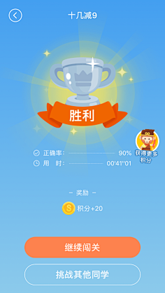 fdfds20242采集到QU