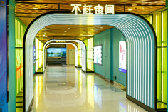 追云的鱼采集到【节庆主题】2020双旦美陈集合