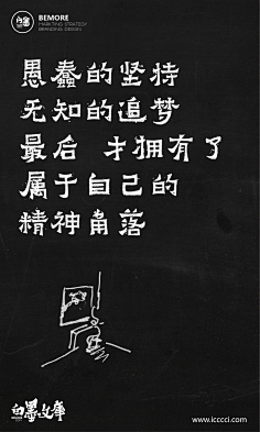 墨瑜染采集到海报设计