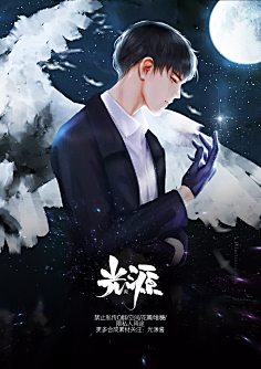 简白—采集到都市/科幻