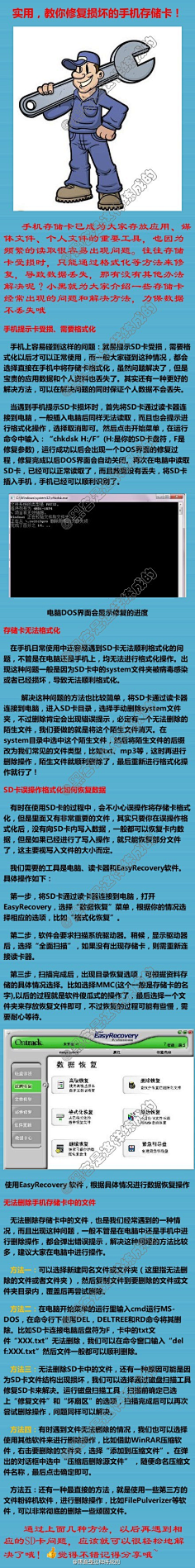 长决采集到勤学以致用