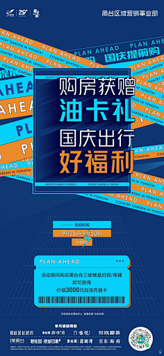omioo采集到商业