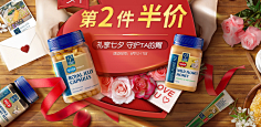 沙华86采集到首屏#banner&KV