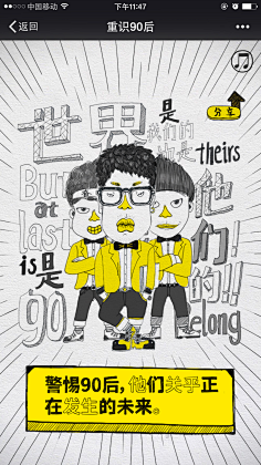 zoezt采集到ui_cover