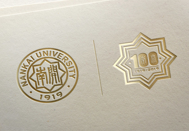 南开大学百年校庆LOGO正式发布