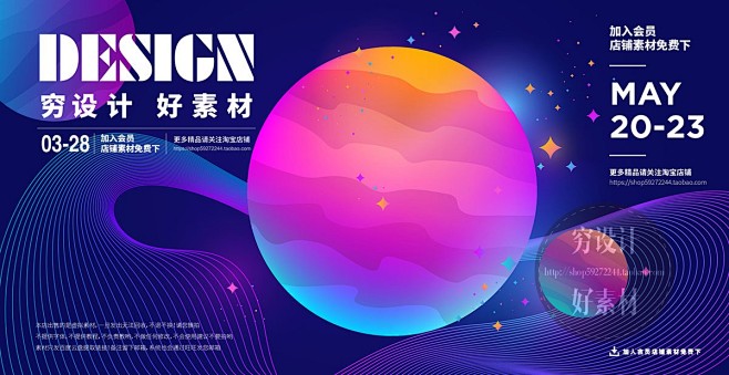 KV主视觉banner横幅海报矢量素材 G1951