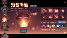一飞升一采集到UI