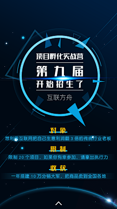 -无趣^_^采集到APP