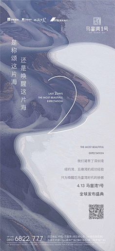 要吾旋转带技巧采集到倒计时