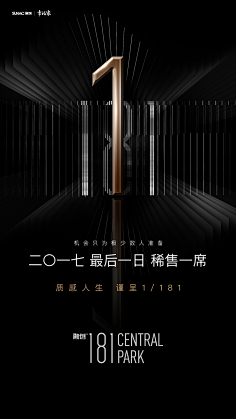 MRZ先森采集到Z。地产