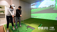尽洗·铅华采集到互动游戏