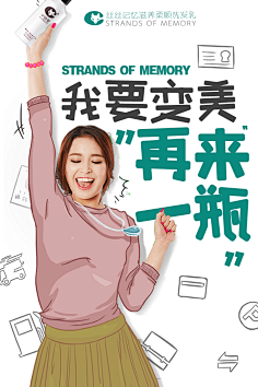 sukivera采集到排版