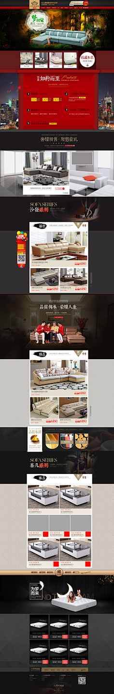 铃铃smile采集到网页平面设计