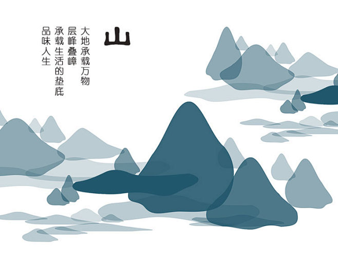 景观文本封面排版壹道景观工作室淘宝网