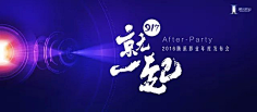 好妖不一样采集到背景板
