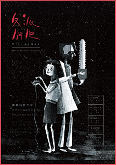 jane.w采集到排版