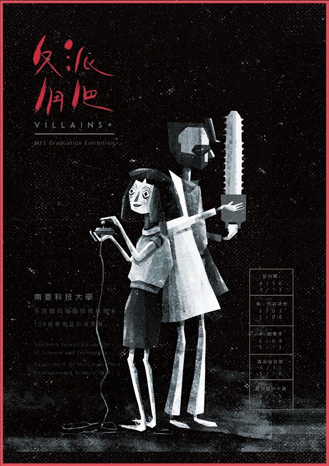 jane.w采集到排版