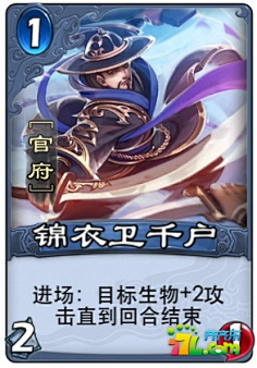 紫珞樱鬼_Rose采集到UI—中国风