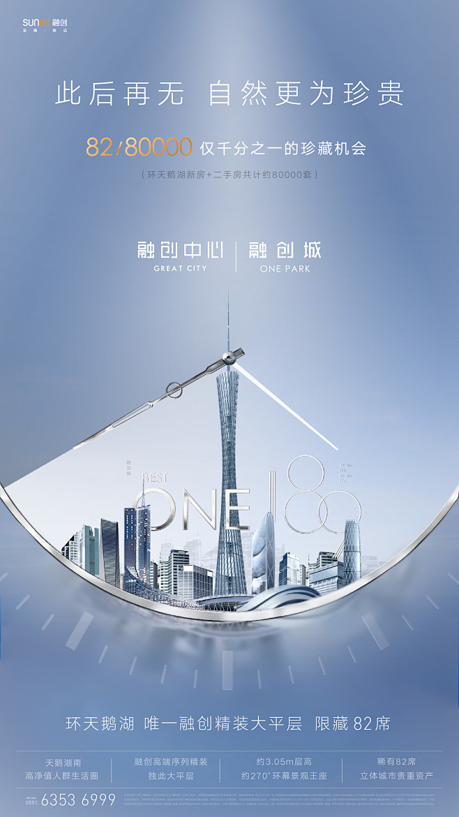 Always--smile---采集到海报