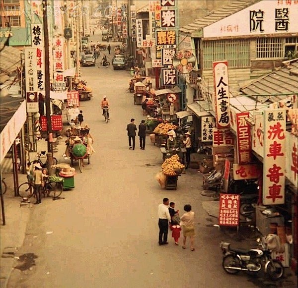 1970年代的台湾12 70年代 台湾 老照片 历史 文化 街景