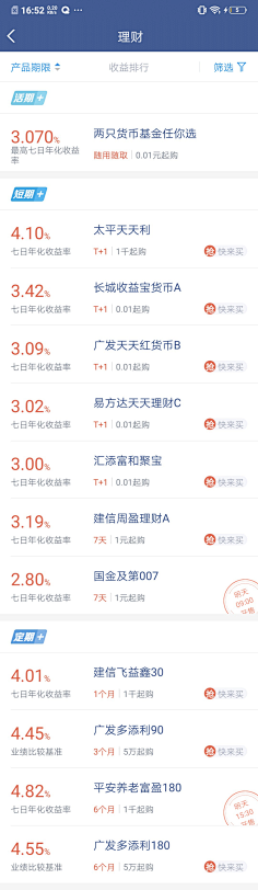 ~vivi采集到P2P