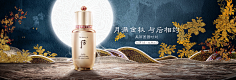 Ada-Fang采集到网页电商-化妆品美妆个人护理