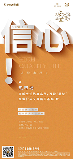 九點三刻采集到系列