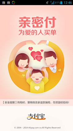 美工合作社采集到App/Payment