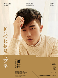 小崔哥1205采集到会员