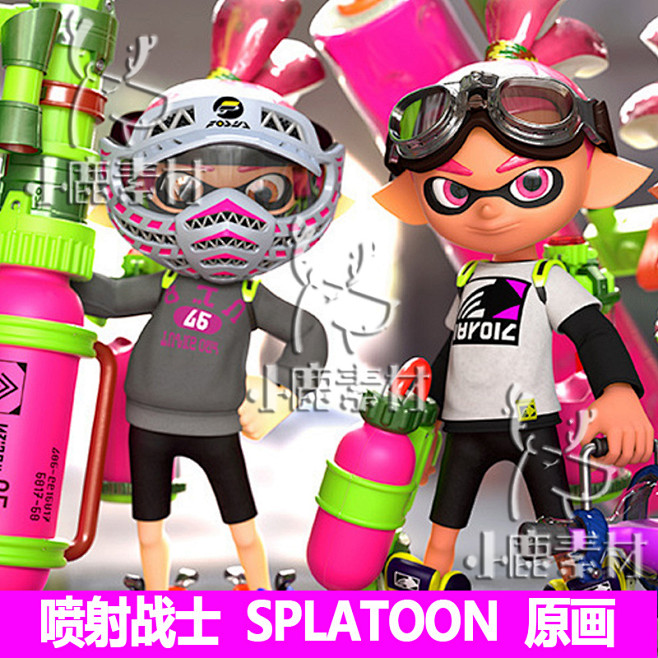 原画素材喷射战士splatoon Cg设定游戏原画资料图集绘画 淘宝网