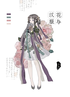 三本夏实采集到清新插画