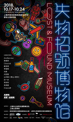 Wooh采集到Poster