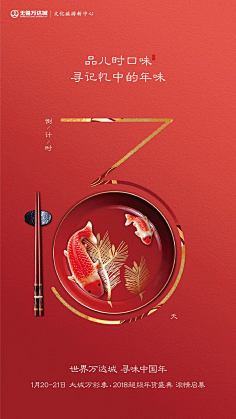 hwuE3_何为采集到排版