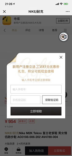 Amazing-J采集到UI-弹框样式