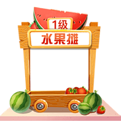 直卷卷采集到其他素材