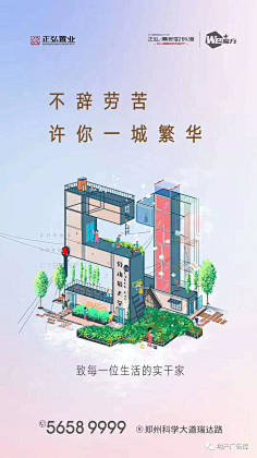 莫Ran采集到公寓