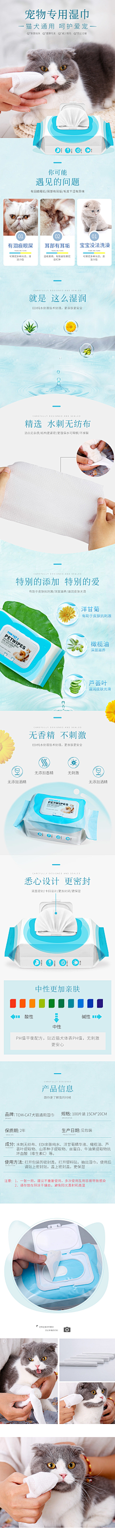 ╠所有の故事采集到宠物banner-活动页