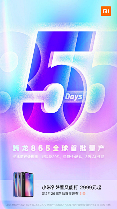 猫小姐cc采集到倒计时