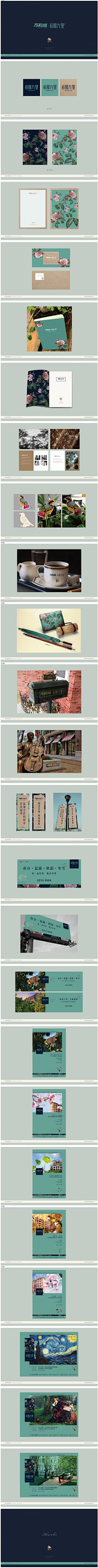 yzqzy采集到VI贴图