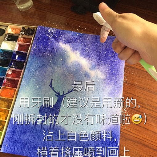 畫一幅星空與鹿的水彩畫繪畫教程