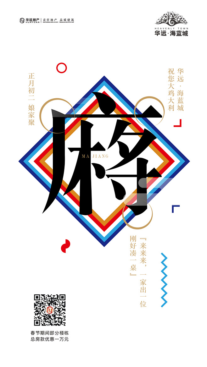 南辰_designer采集到海报设计