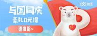 alacindy采集到banner